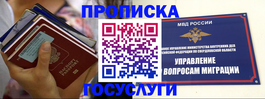 форма 3 в Новоалтайске